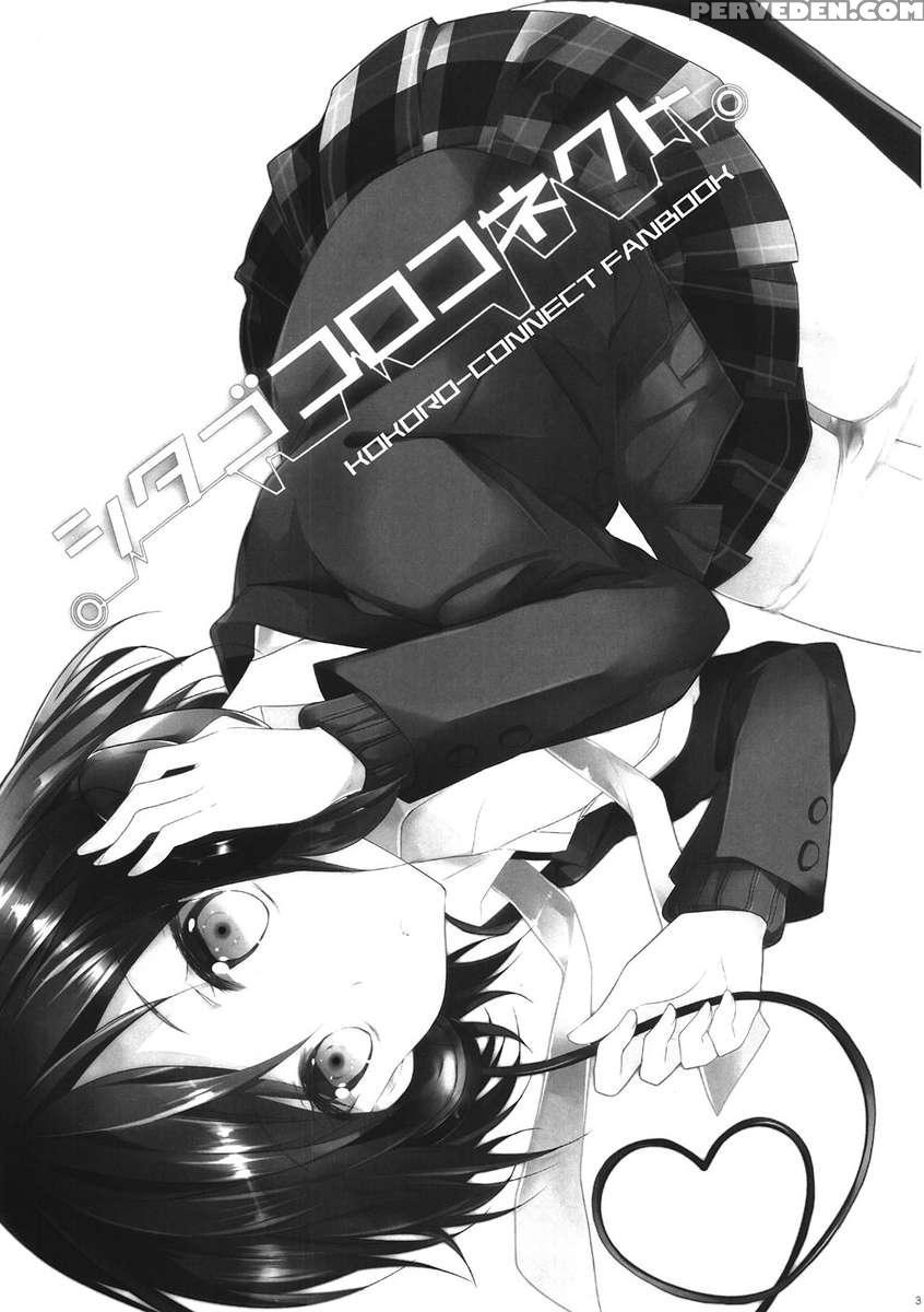 Secret Intention Connect Chapter 1000 Page 2